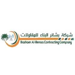 شعار عميل 12