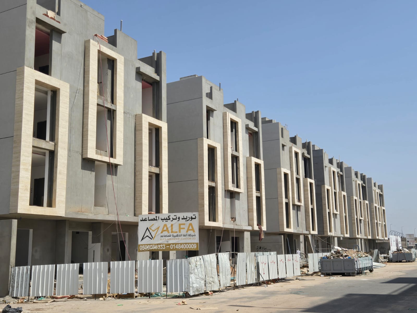 مشروع أملاك طيبة